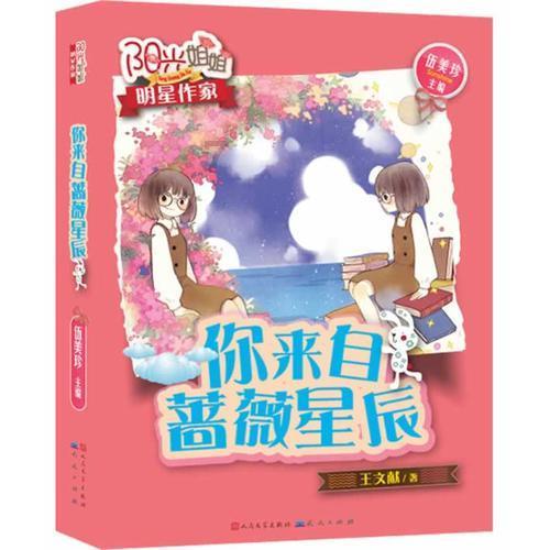 白子国，南诏国史应推前追源500年