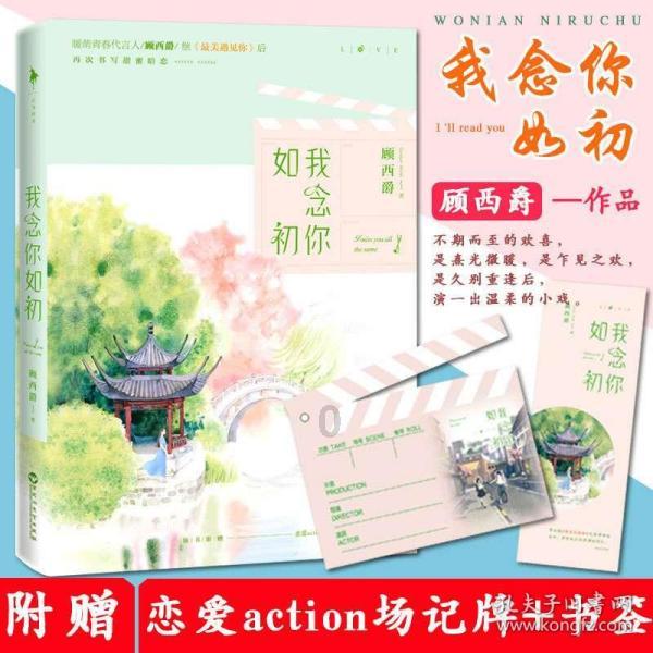 逃离快乐小镇