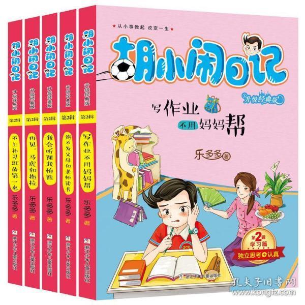 夏天上衣穿白色好还是黑色好？游戏画面