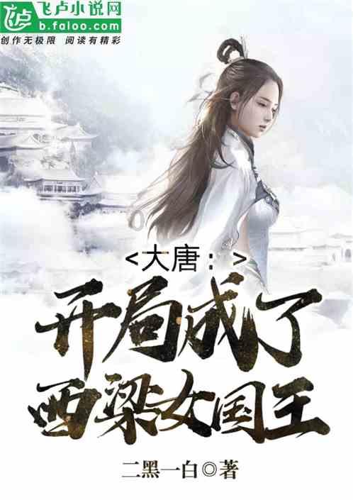 蜡笔小新之水果岛